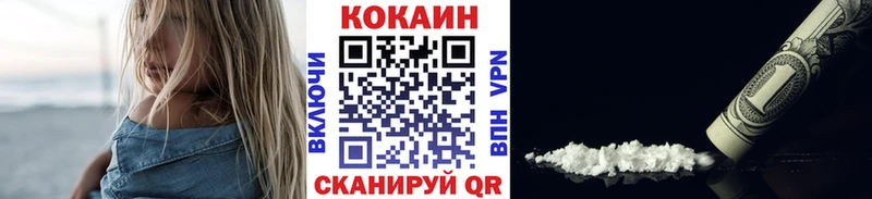 Кокаин Боливия  закладка  Моршанск 