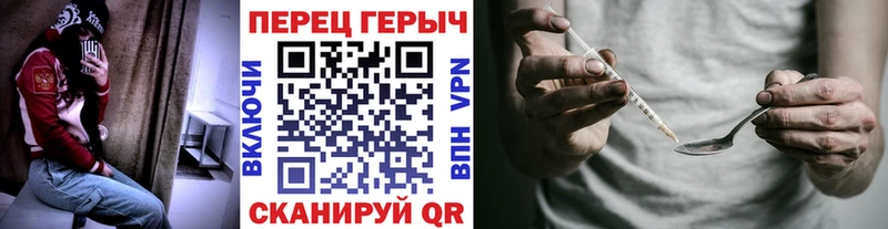 блэк спрут как зайти Моршанск Героин Heroin