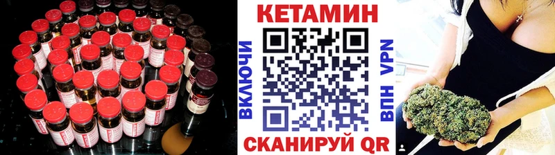 Кетамин ketamine  Моршанск 