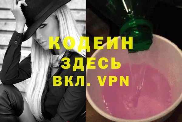 спиды Аркадак