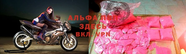 спиды Аркадак