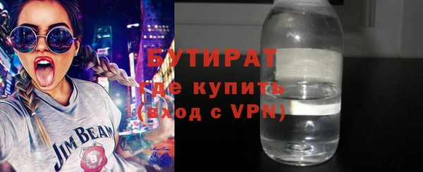 ГАЛЛЮЦИНОГЕННЫЕ ГРИБЫ Баксан