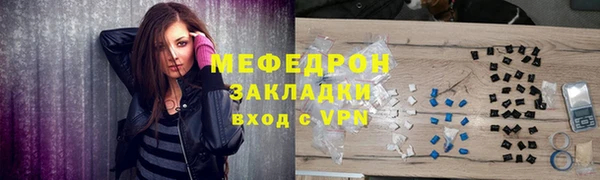 ГАЛЛЮЦИНОГЕННЫЕ ГРИБЫ Баксан