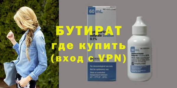 герыч Арсеньев