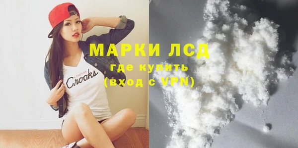 ГАЛЛЮЦИНОГЕННЫЕ ГРИБЫ Баксан