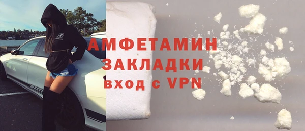 ГАЛЛЮЦИНОГЕННЫЕ ГРИБЫ Баксан