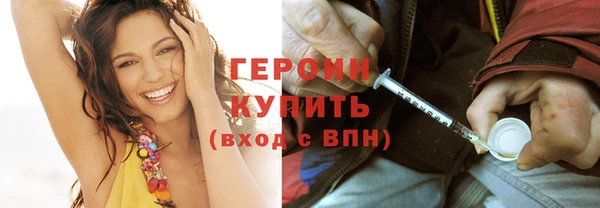 ГАЛЛЮЦИНОГЕННЫЕ ГРИБЫ Баксан