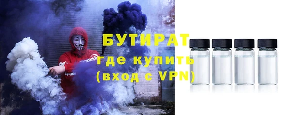 индика Армянск