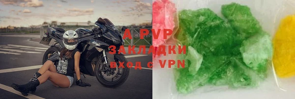 a pvp Балабаново