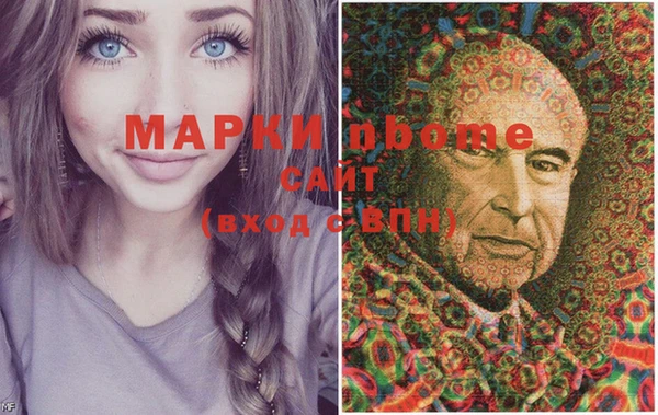 герыч Арсеньев
