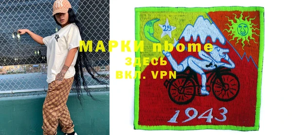 спиды Аркадак
