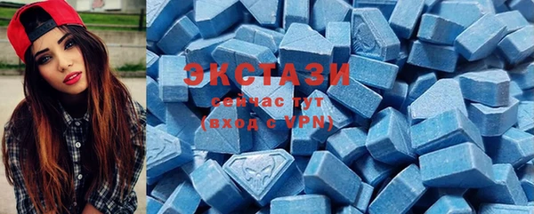 шишки Балахна