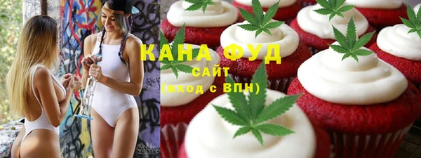 спиды Аркадак
