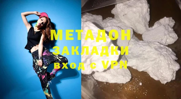 шишки Балахна
