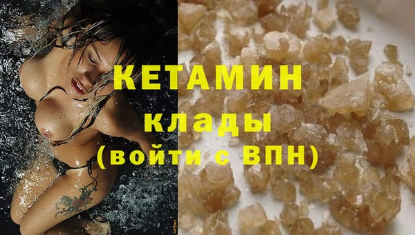 ГАЛЛЮЦИНОГЕННЫЕ ГРИБЫ Баксан