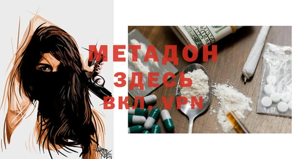 спиды Аркадак