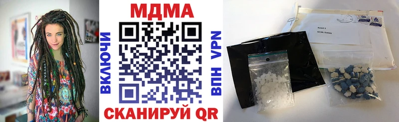 МДМА Molly  хочу   Моршанск 