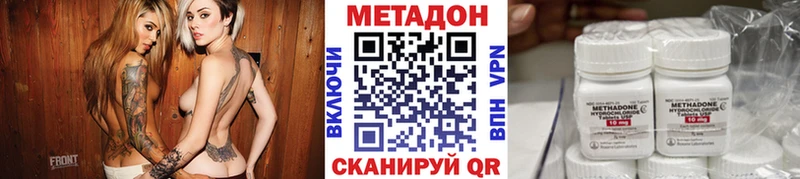 МЕТАДОН мёд кракен tor Моршанск
