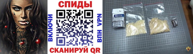 Метамфетамин кристалл Моршанск